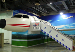 飛機(jī)迫降互動體驗?zāi)Ｐ?/></a>
                                    <p class=
